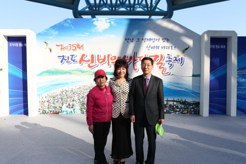 제35회 진도신비의바닷길 축제 첨부#11