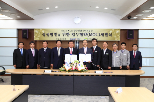 진도군-LH농협 상생발전 협약식 첨부#2