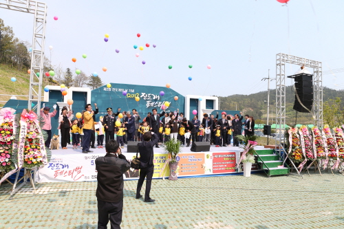 제2회 진도개의 날 첨부#12