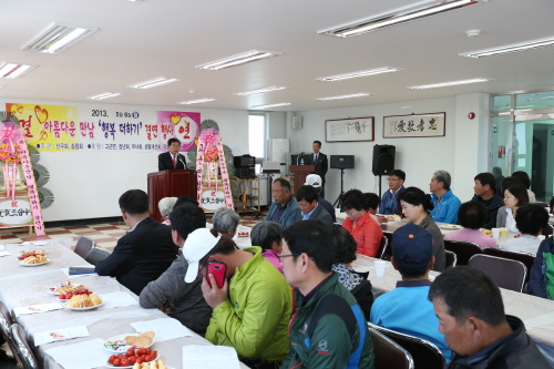 아름다운 만남 행복더하기 결연식(고군) 첨부#2