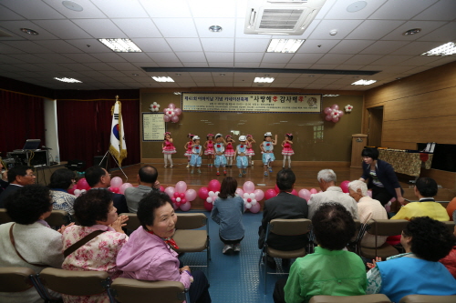 이랜드복지관  어버이날 행사 이미지