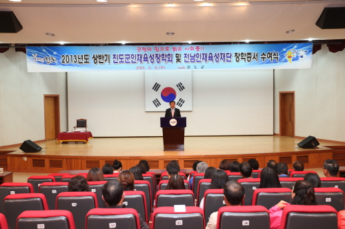 인재육성장학회 장학금 전달식 이미지