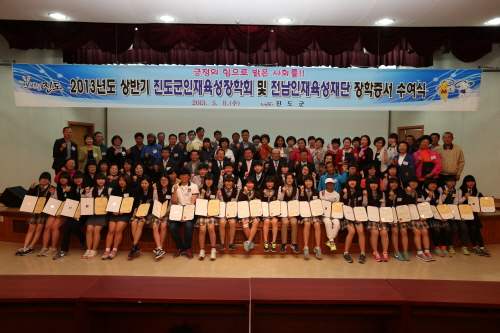 인재육성장학회 장학금 전달식 첨부#2