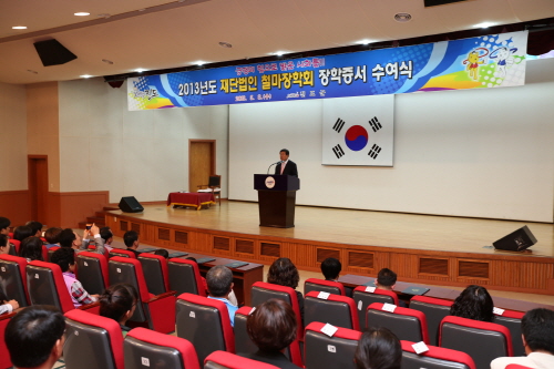 철마장학회 장학금 전달 이미지