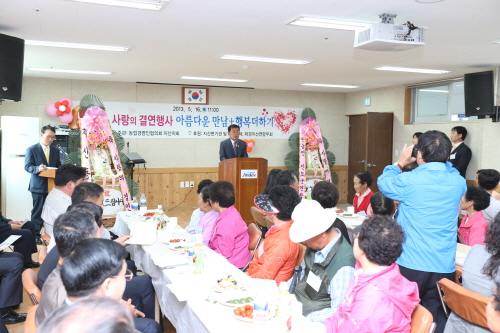 아름다운 만남 행복더하기 결연식(지산) 이미지