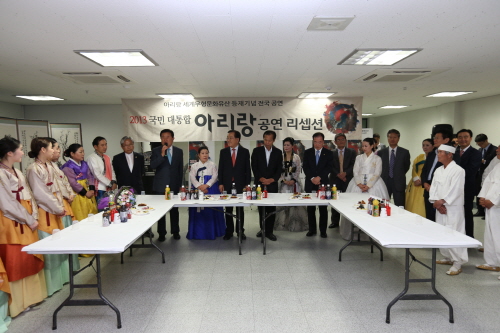 진도,밀양,정선 아리랑 합동공연 첨부#6