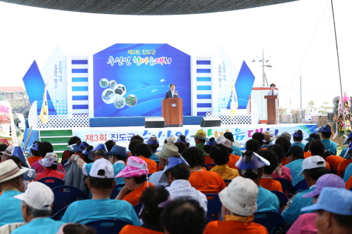 제3회 수산인 한마음대회 이미지