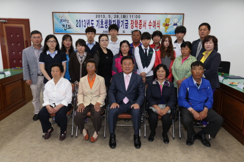 기초생활자활기금 장학금 전달 첨부#2