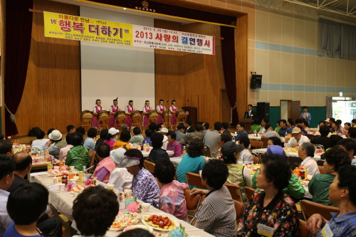 아름다운 만남 행복더하기 결연식(의신) 이미지