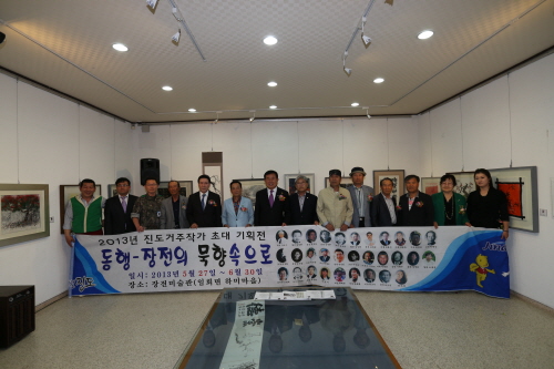 장전미술관 특별 전시전 첨부#2