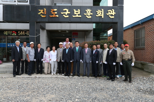 보훈회관 현판식 이미지