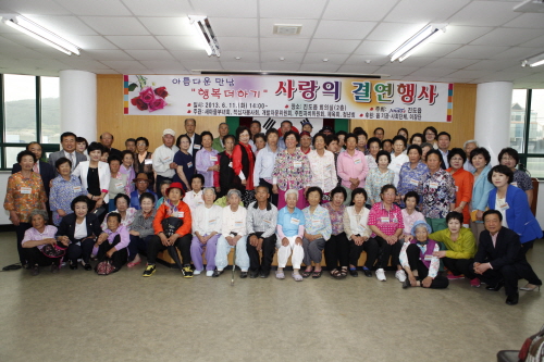 아름다운 만남 행복더하기 결연식(진도읍) 이미지