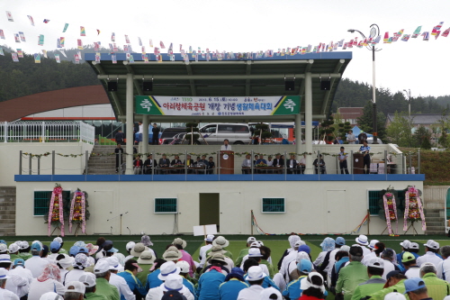 아리랑체육공원 개장식 첨부#2