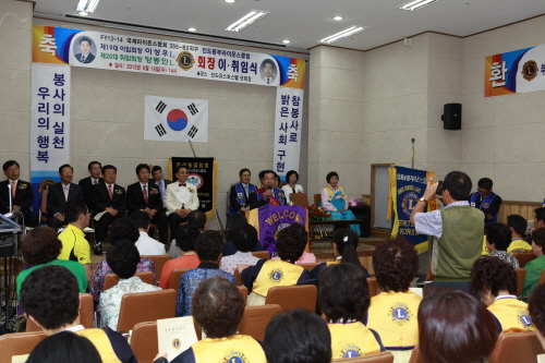 동부라이온스 클럽 회장 이,취임식 이미지