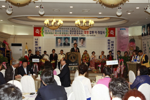 진도 라이온스클럽 회장 이,취임식 이미지