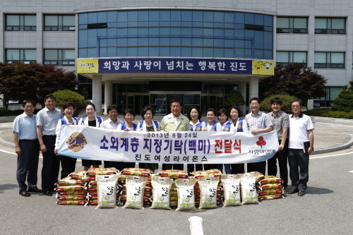 여성라이온스클럽 소회계층 백미 전달식 이미지