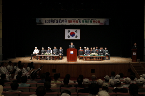 6.25 한국전쟁 63주년 기념행사 이미지