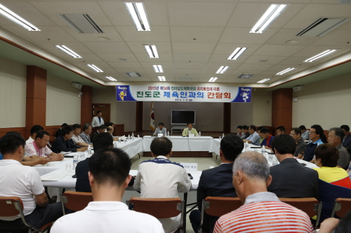 진도군체육회 간담회 이미지