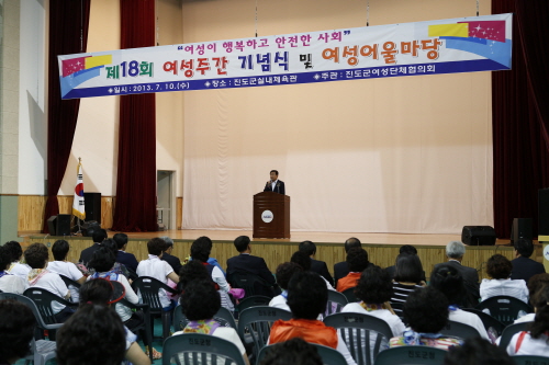 여성의날 기념행사 이미지