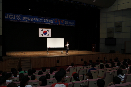 진도JC 구성애강사 초청 강연 이미지