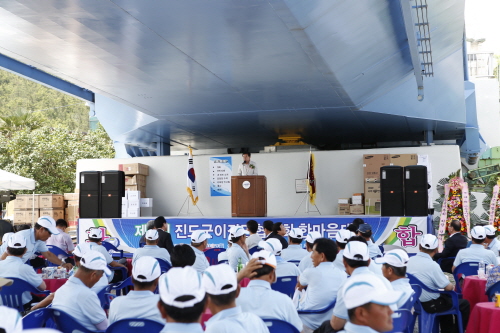 제2회 진도이장단협의회 한마음대회 이미지