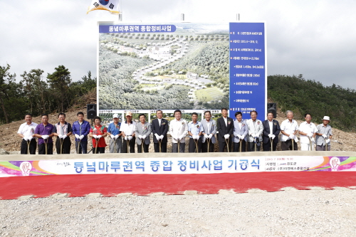 동녘마루권역 기공식 이미지