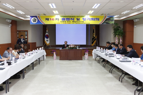 민주평화통일협의회 제16기 출범식 이미지