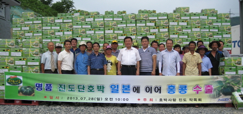 진도단호박 일본,홍콩 수출 기념촬영 이미지