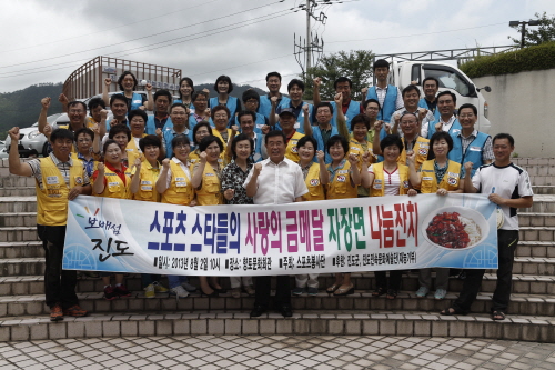 올리픽금메달리스트 자장면 나눔잔치 이미지