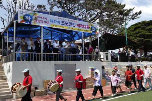 조도면민 체육대회 이미지