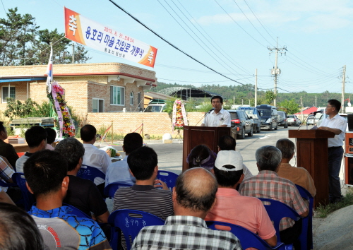 고군면 금계 용호마을 도로개통식 이미지