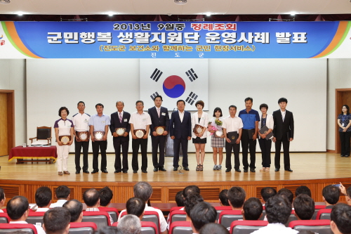 9월중 정례조회 이미지