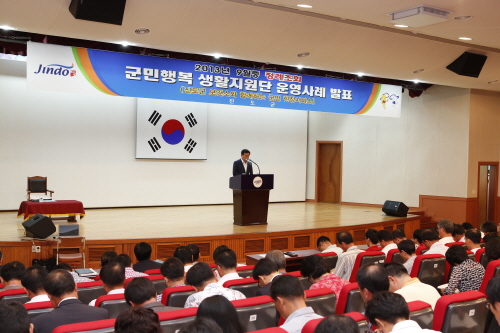 9월중 정례조회 첨부#3