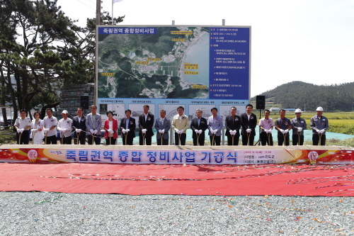 죽림권역 종합정비사업 기공식 첨부#2