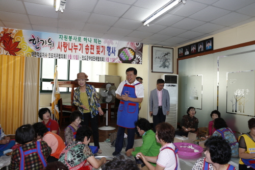 한가위 사랑나누기 송편 빚기 첨부#2