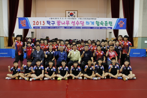 탁구 꿈나무 선수단 하계합숙훈련 첨부#2