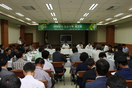 2014 신규시책 보고회 첨부#2