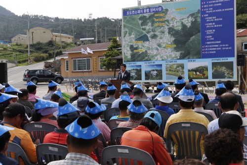 조도면 소재지 종합정비사업 기공식 이미지