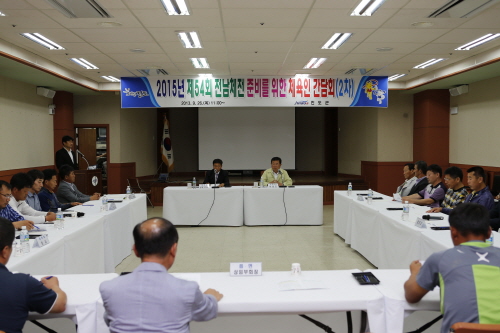 제54회 전남체전 준비 체육인과의 간담회 이미지