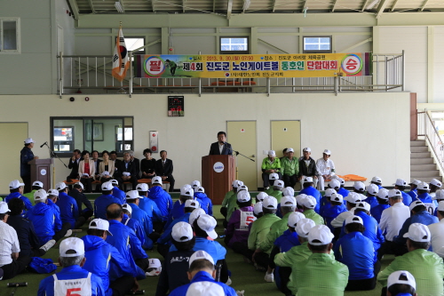 제4회 진도군 노인게이트볼 대회 이미지