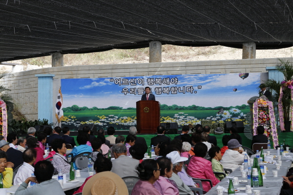 서경노인복지관 노인의 날 기념행사 첨부#2