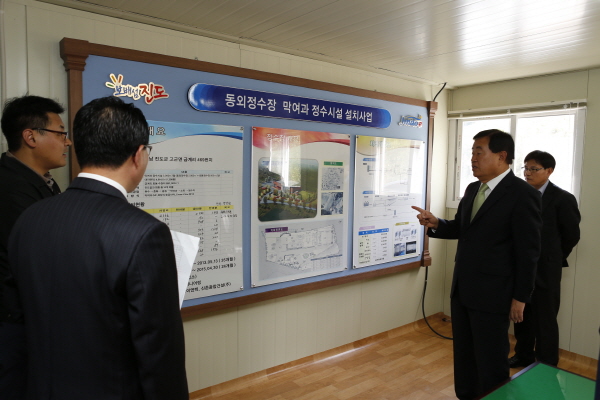 회동정수장 막여과정수시설 설치사업 안전기원제 이미지