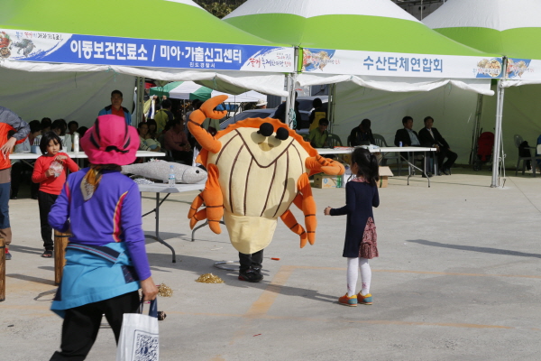 제4회 진도꽃게 축제 이미지