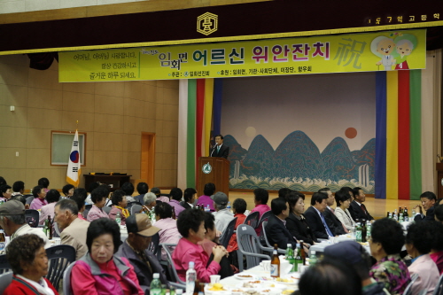 임회면 어르신 위안잔치 첨부#3