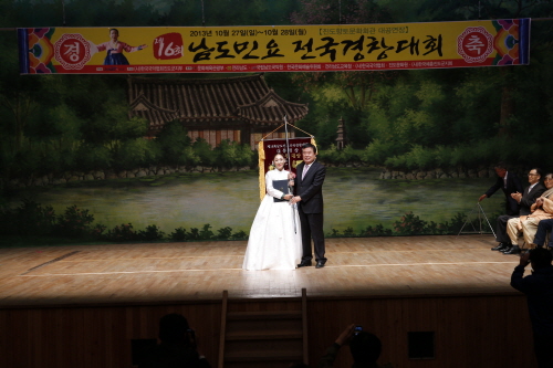 제16회 남도민요경창대회 시상식 이미지