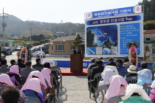 조도면 창유향 건설사업 기공식 이미지