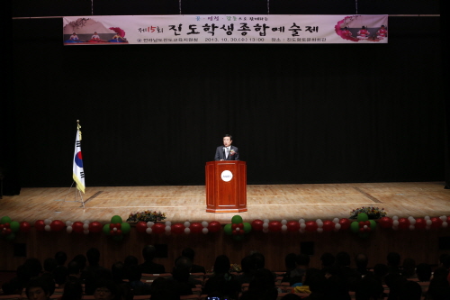 제15회 진도학생 종합예술제 이미지