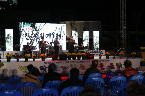 향우와 함께하는 가을음악회 이미지