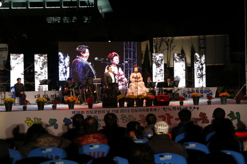 향우와 함께하는 가을음악회 첨부#2