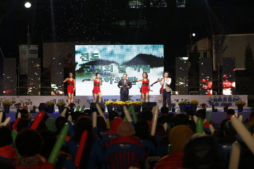 제38회 진도군민의 날 기념 축하의 밤 첨부#2